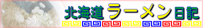 �k�C�����[�������L